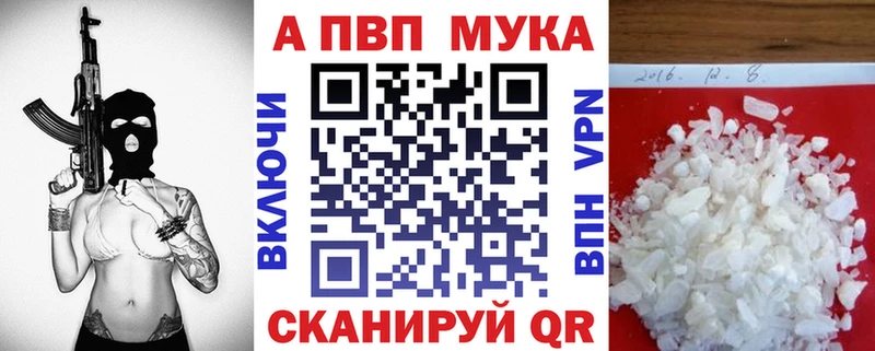 Как найти наркотики Зеленоградск Канабис Мефедрон Alpha PVP ГАШИШ