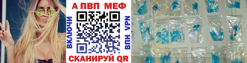 darknet как зайти  Зеленоградск  A PVP кристаллы 