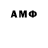Amphetamine Розовый Luo Rui