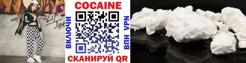 COCAIN Колумбийский Зеленоградск
