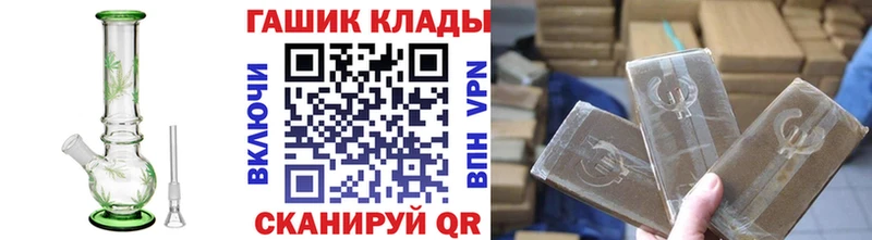ГАШИШ гашик  Зеленоградск 
