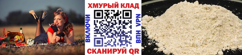 Героин хмурый Зеленоградск
