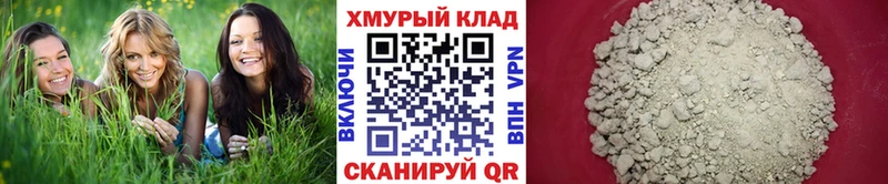 ГЕРОИН Афган  кракен tor  Зеленоградск 