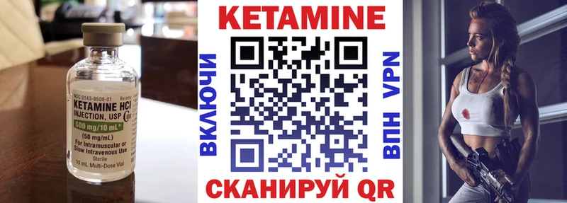 КЕТАМИН ketamine  наркотики  Зеленоградск 