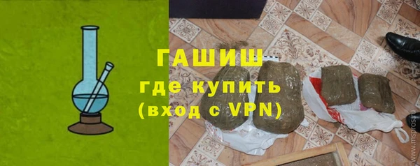 дистиллят марихуана Балабаново