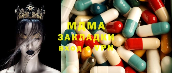 дистиллят марихуана Балабаново