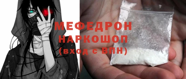 наркотики Аркадак
