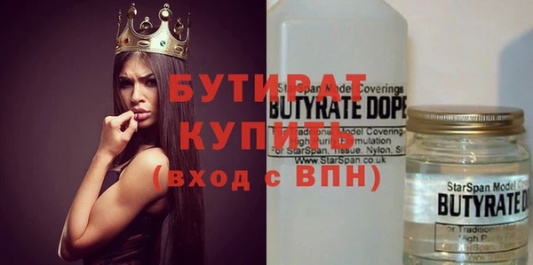 винт Балахна
