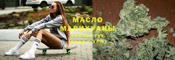 дистиллят марихуана Балабаново