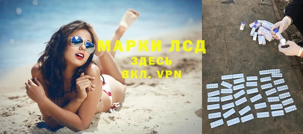 Альфа ПВП Арсеньев