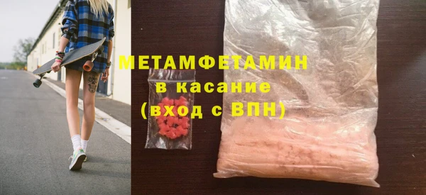 кокаин перу Армянск