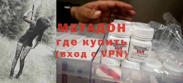 кокаин перу Армянск