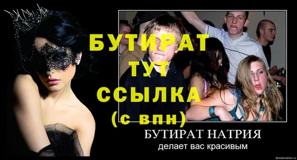 дистиллят марихуана Балабаново