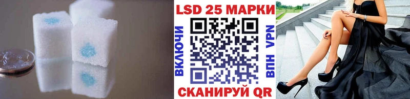 ЛСД экстази кислота  как найти закладки  Зеленоградск 