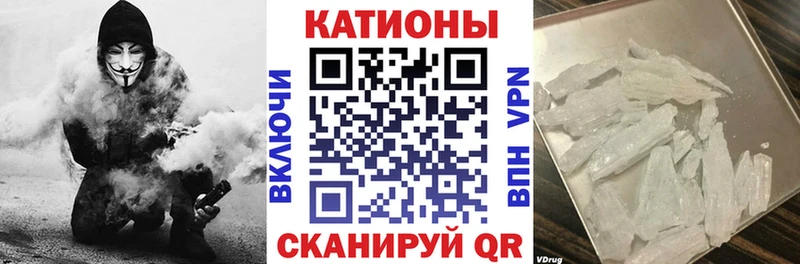 гидра ТОР  площадка Telegram  Мефедрон кристаллы  цены наркотик  Зеленоградск 