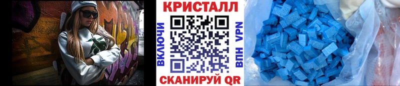 Первитин Methamphetamine  Зеленоградск 