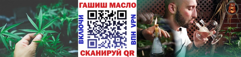 MEGA ссылки  Зеленоградск  ТГК жижа 